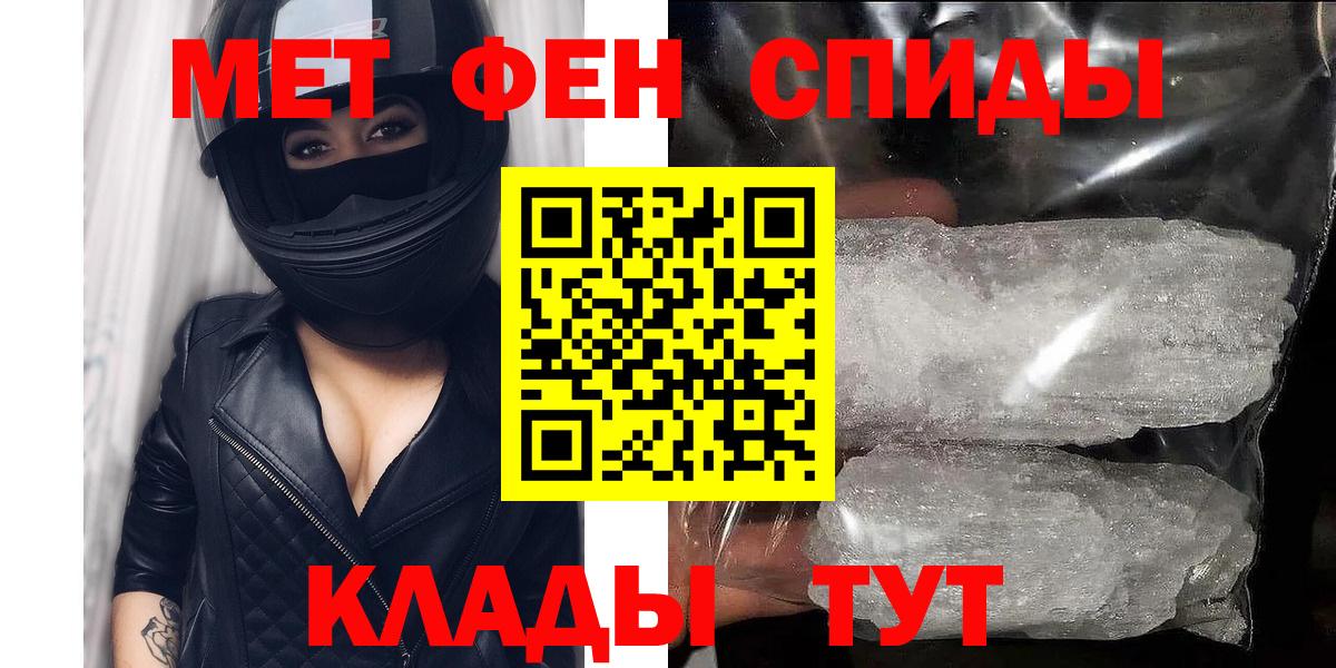 Амфетамин  АМФЕТАМИН VHQ  Вход с VPN  Карпинск 
