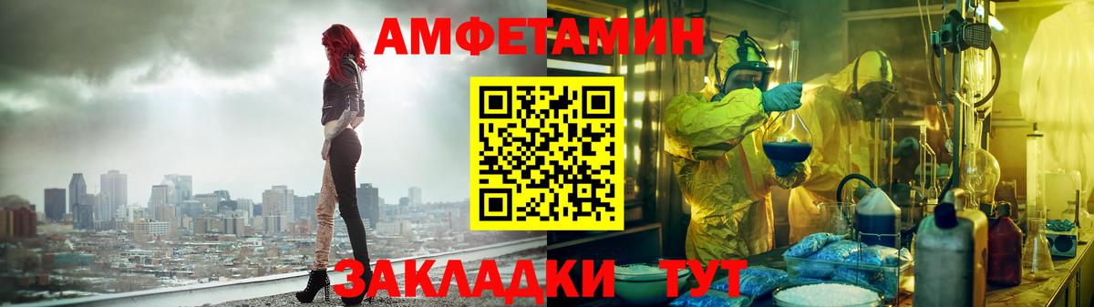 Amphetamine 98% Карпинск