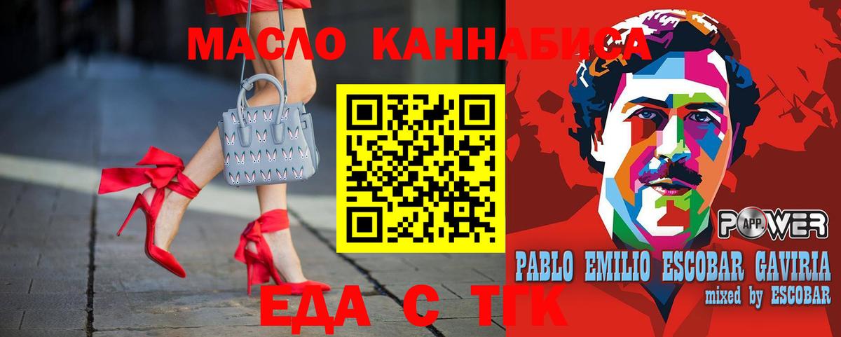 Печенье с ТГК конопля  Вход с VPN  Карпинск 