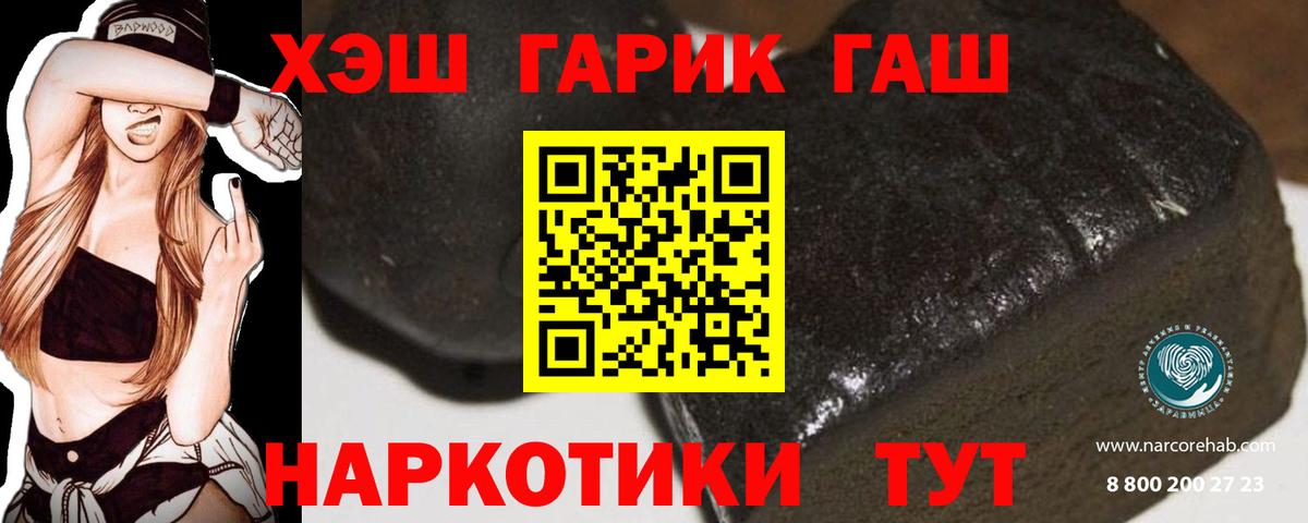 Карпинск  ГАШ Ice-O-Lator  Вход с VPN  ГАШ AMNESIA HAZE 