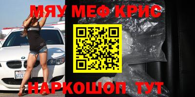 марихуана Краснодар