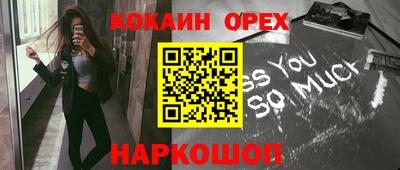 марихуана Краснодар
