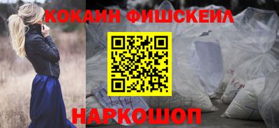 винт Краснознаменск