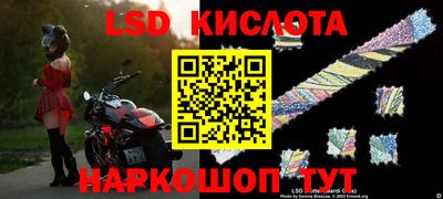 винт Краснознаменск