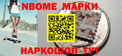 мефедрон Краснокаменск