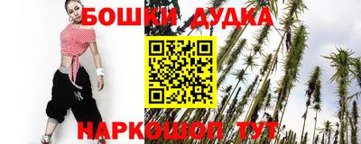 винт Краснознаменск