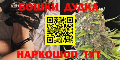 марихуана Краснодар