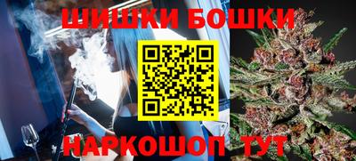 винт Краснознаменск