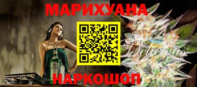 мефедрон Краснокаменск