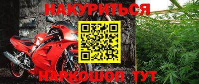 марки nbome Кумертау
