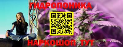 марихуана Краснодар