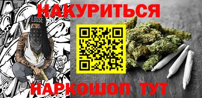 марихуана Краснодар