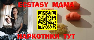 мефедрон Краснокаменск