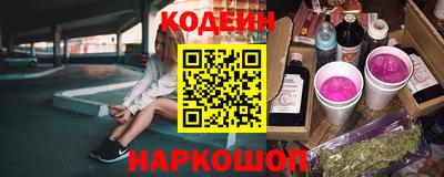 мефедрон Краснокаменск