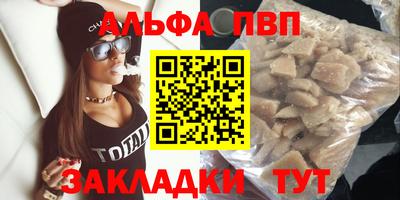 винт Краснознаменск