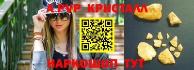 марихуана Краснодар