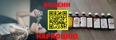 винт Краснознаменск