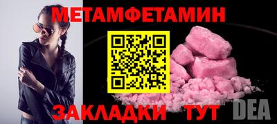 марихуана Краснодар