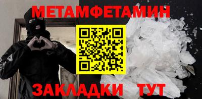 мефедрон Краснокаменск