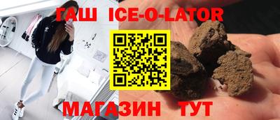винт Краснознаменск