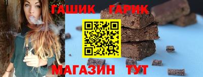 мефедрон Краснокаменск