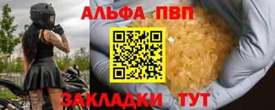 марихуана Краснодар