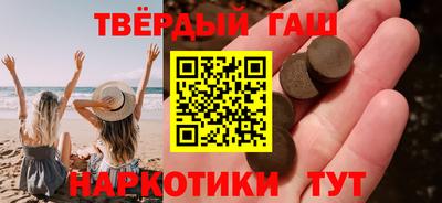 марихуана Краснодар