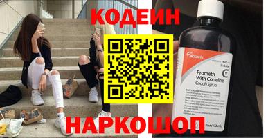 винт Краснознаменск