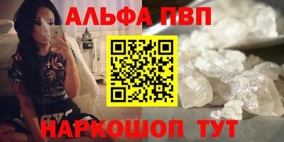 марки nbome Кумертау