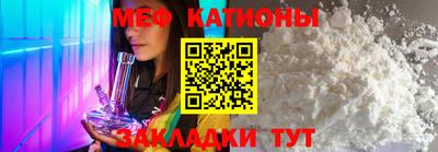мефедрон Краснокаменск