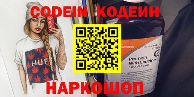 винт Краснознаменск