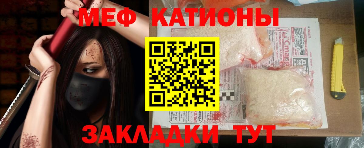 закладка  Вход с VPN  Карпинск  Меф мяу мяу  МЕФ 