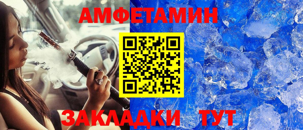 Карпинск  Первитин кристалл  Вход с VPN 