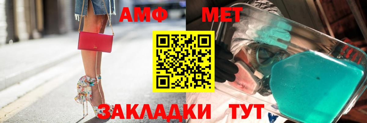 МЕТАМФЕТАМИН винт Карпинск
