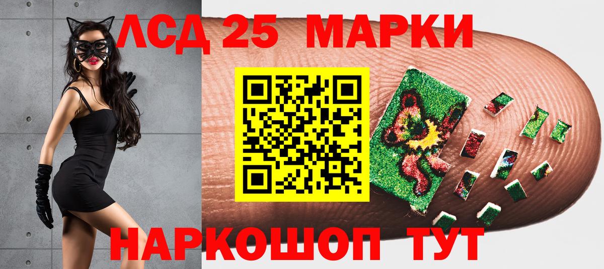 Марки 25I-NBOMe 1,5мг  Марки 25I-NBOMe 1,5мг  купить закладку  Вход с VPN  Карпинск 