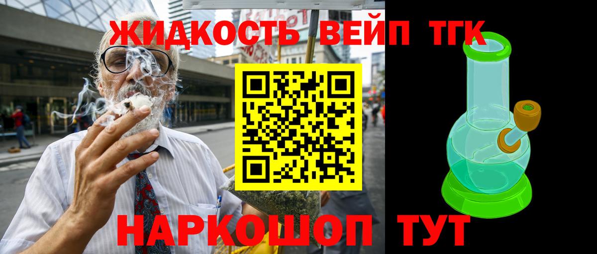 Карпинск  mega ONION  Вход с VPN  Дистиллят ТГК вейп с тгк  Дистиллят ТГК жижа  где продают наркотики 