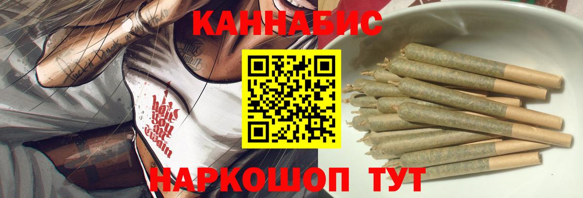 Марихуана Bruce Banner Карпинск